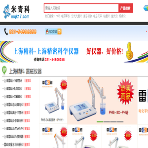上海精科,上海精密科学仪器有限公司,上海雷磁,上海米青科官网