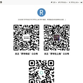 罗孚