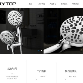 福建拓维卫浴有限公司