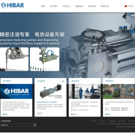 加拿大海霸公司中国分公司