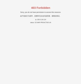 无锡法拉第电机有限公司