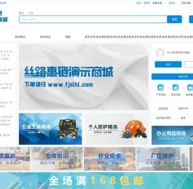 泉州海丝泓盛供应链有限公司