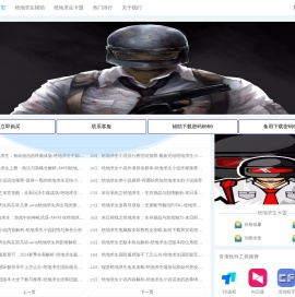 绝地求生卡盟推荐