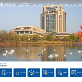 本科招生信息网