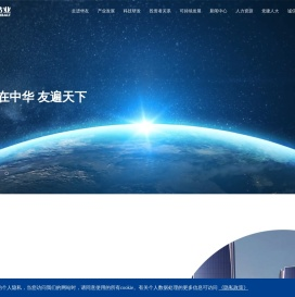 浙江华友钴业股份有限公司