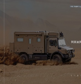 阿莫迪罗【官网】