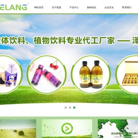 南京泽朗生物科技有限公司