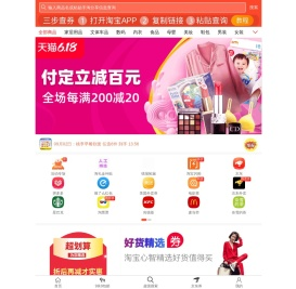拼多多优惠券,京东优惠券,淘宝优惠券