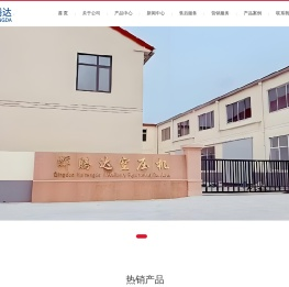 永磁变频螺杆空压机