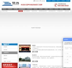 音视频系统