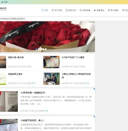 Yo哥的成长记录,Yo哥,Yoyo个人成长经历,记录Yoyo成长过程,Yo哥的生活