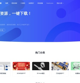 PNG派