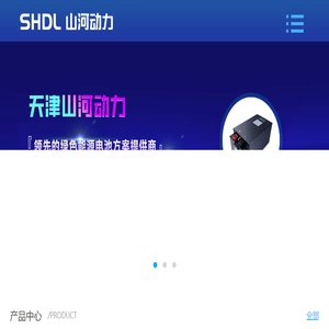 天津山河动力科技