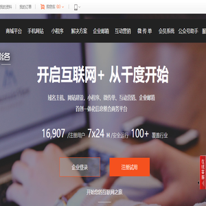 湖北千度网络科技有限公司