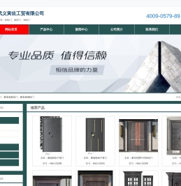 豪美嘉门业,豪美嘉铸铝门,铜铝门庭院门