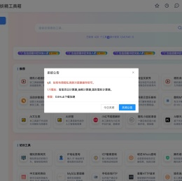 小妖精资源网