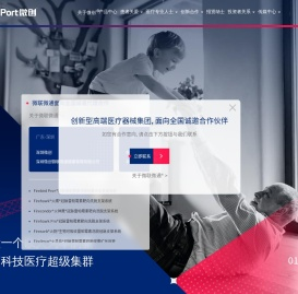 微创｜微创医疗器械