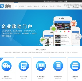 蛐蛐科技