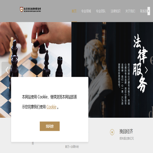 衡水鑫润热处理科技有限公司