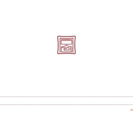 同创工程设计有限公司