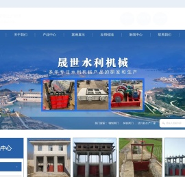 钢制闸门
