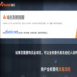 山东迪西尼中空百叶玻璃有限公司