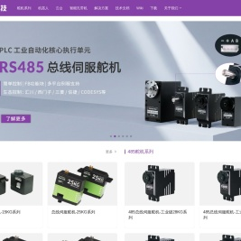 深圳市华馨京科技有限公司