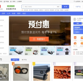 商盟网
