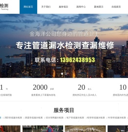 苏州昆山管网漏水检测