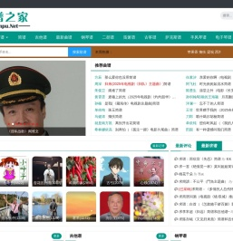 简谱之家