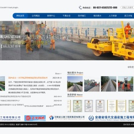 河南省大道路业有限公司