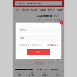 西安热线