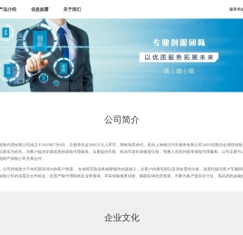 上海旭昇保险代理有限公司