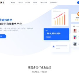 510自动发卡平台