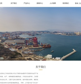碳纤维材料