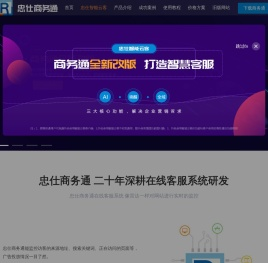 官网
