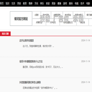 知识网