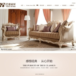艺德家居