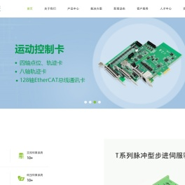 锐特技术