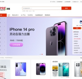 AVROPRB企业级B2C电商系统提供商