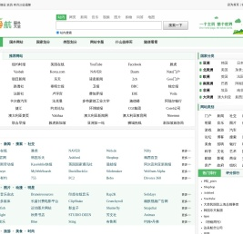 国外网站推荐