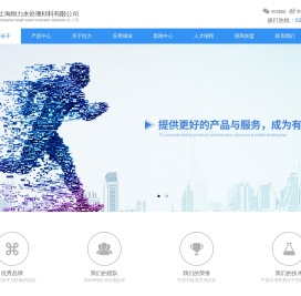 聚丙烯酰胺(PAM),阳离子/阴离子聚丙烯酰胺生产厂家