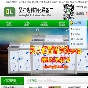 称量室