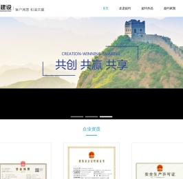 上海超约建设工程有限公司