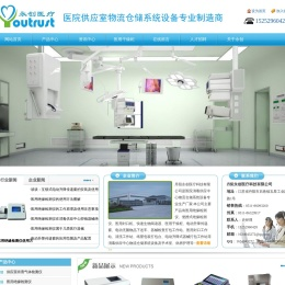 医用绝缘检测仪