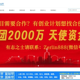 天津市政设计院