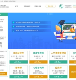 收获的不止一本证书