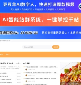 奶茶店加盟资讯