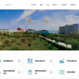 「开达化工」氯化铑