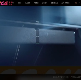 广州奈狮文化传播有限公司